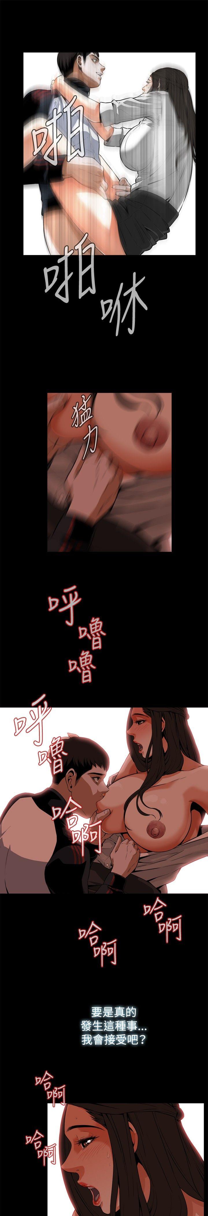偷窥（全集无删减）[h漫]韩漫全集-偷窥（全集无删减）-第6話无删减无遮挡章节图片 