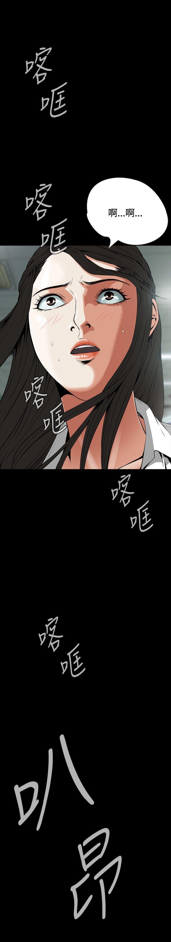 偷窥（全集无删减）[h漫]韩漫全集-偷窥（全集无删减）-第6話无删减无遮挡章节图片 