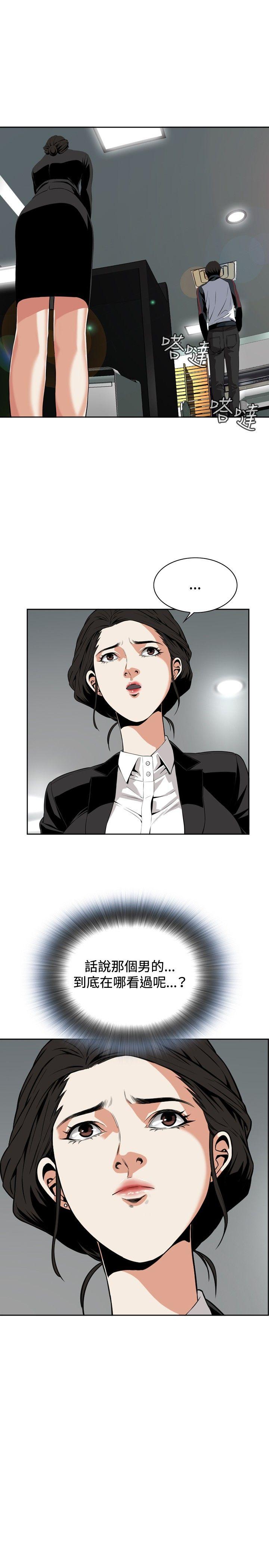 偷窥（全集无删减）[h漫]韩漫全集-偷窥（全集无删减）-第7話无删减无遮挡章节图片 