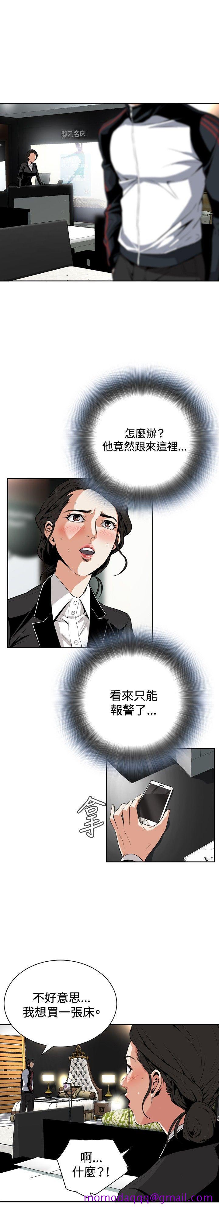 偷窥（全集无删减）[h漫]韩漫全集-偷窥（全集无删减）-第7話无删减无遮挡章节图片 