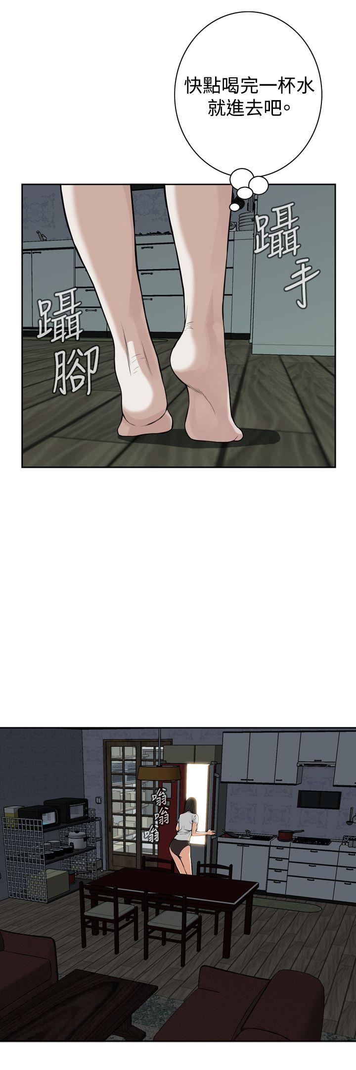 偷窥（全集无删减）[h漫]韩漫全集-偷窥（全集无删减）-第8話无删减无遮挡章节图片 