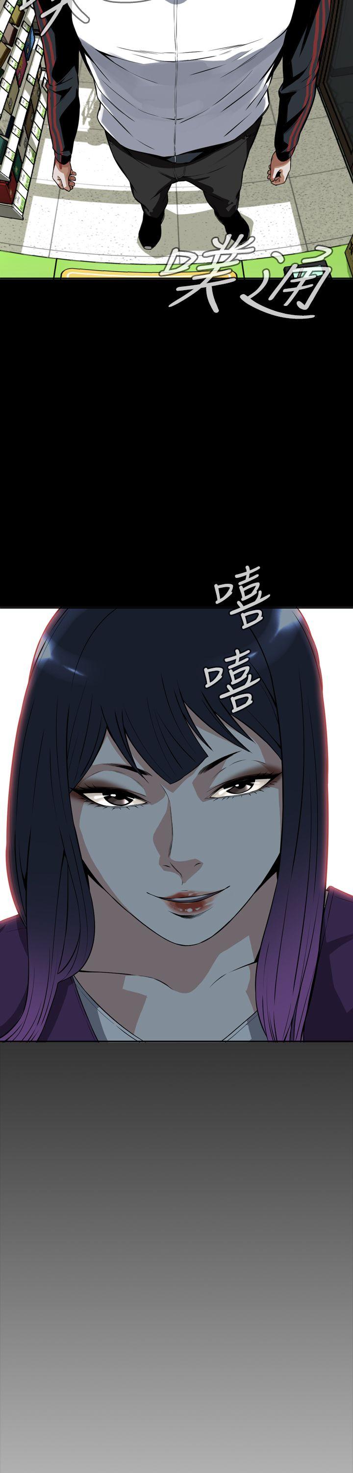 偷窥（全集无删减）[h漫]韩漫全集-偷窥（全集无删减）-第8話无删减无遮挡章节图片 