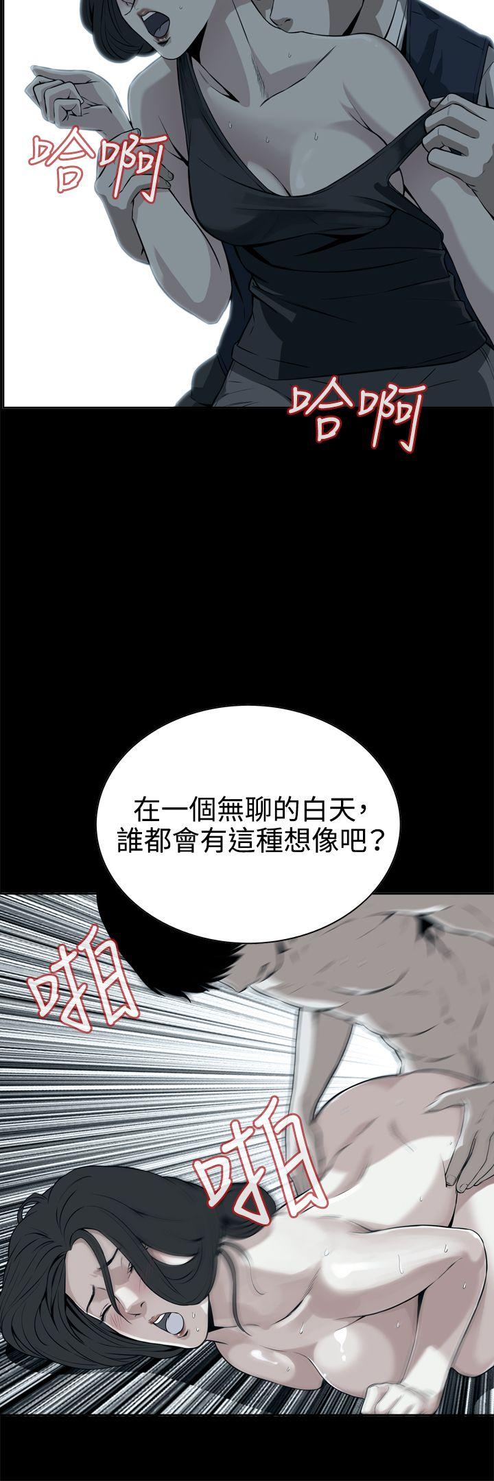 偷窥（全集无删减）[h漫]韩漫全集-偷窥（全集无删减）-第8話无删减无遮挡章节图片 