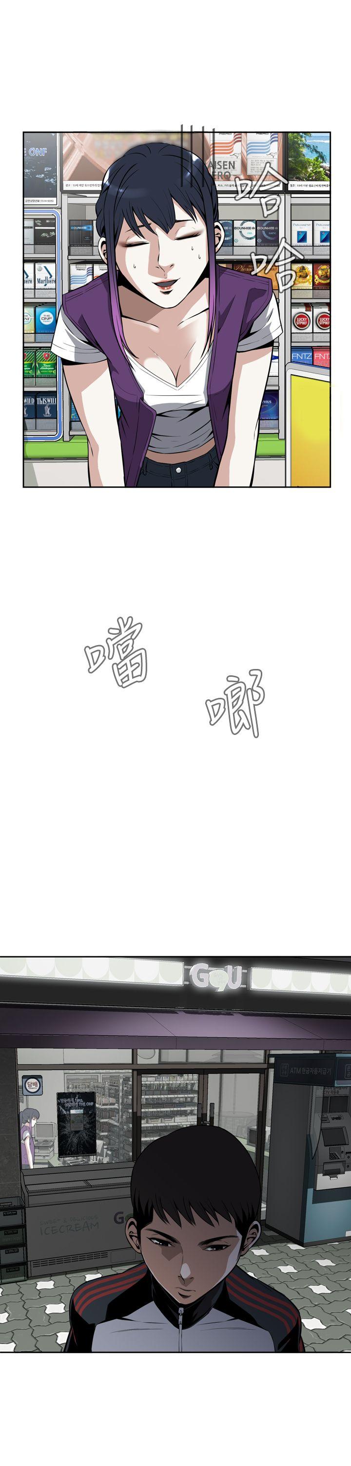 偷窥（全集无删减）[h漫]韩漫全集-偷窥（全集无删减）-第8話无删减无遮挡章节图片 
