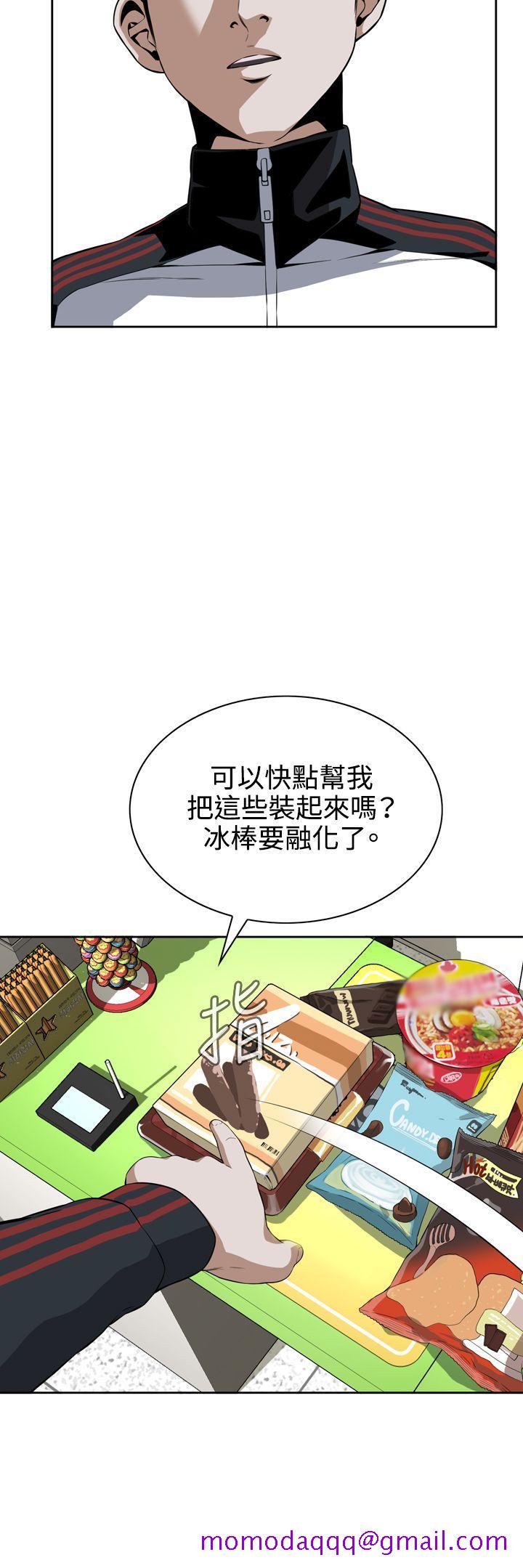 偷窥（全集无删减）[h漫]韩漫全集-偷窥（全集无删减）-第8話无删减无遮挡章节图片 