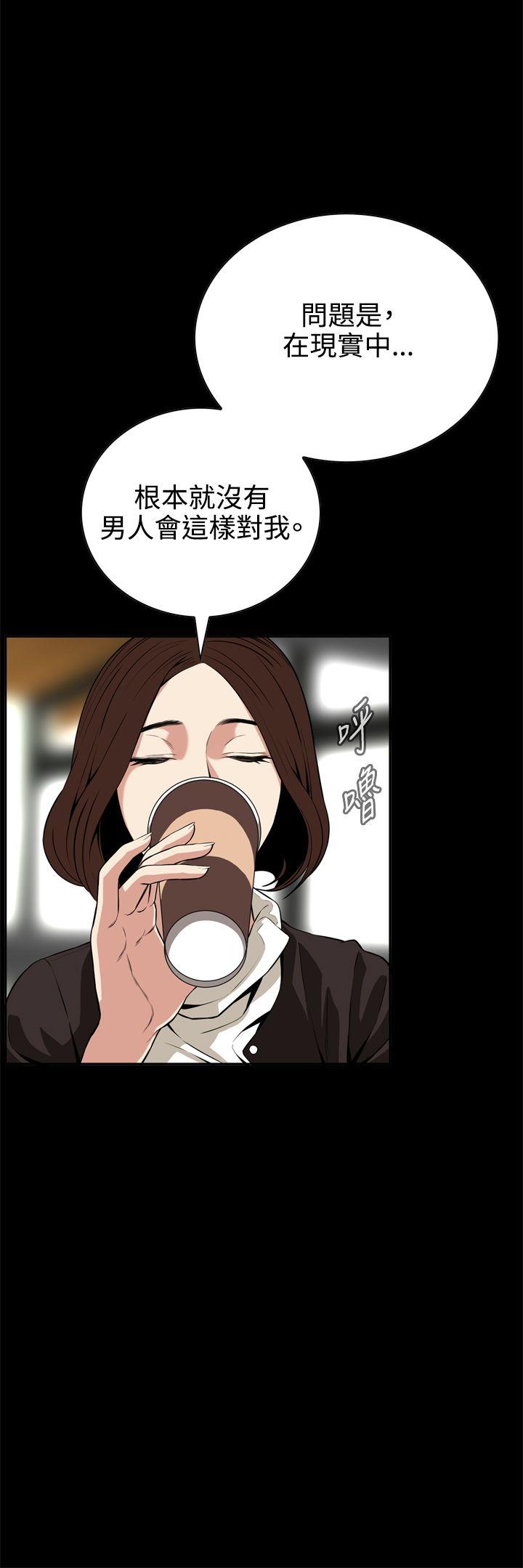 偷窥（全集无删减）[h漫]韩漫全集-偷窥（全集无删减）-第8話无删减无遮挡章节图片 