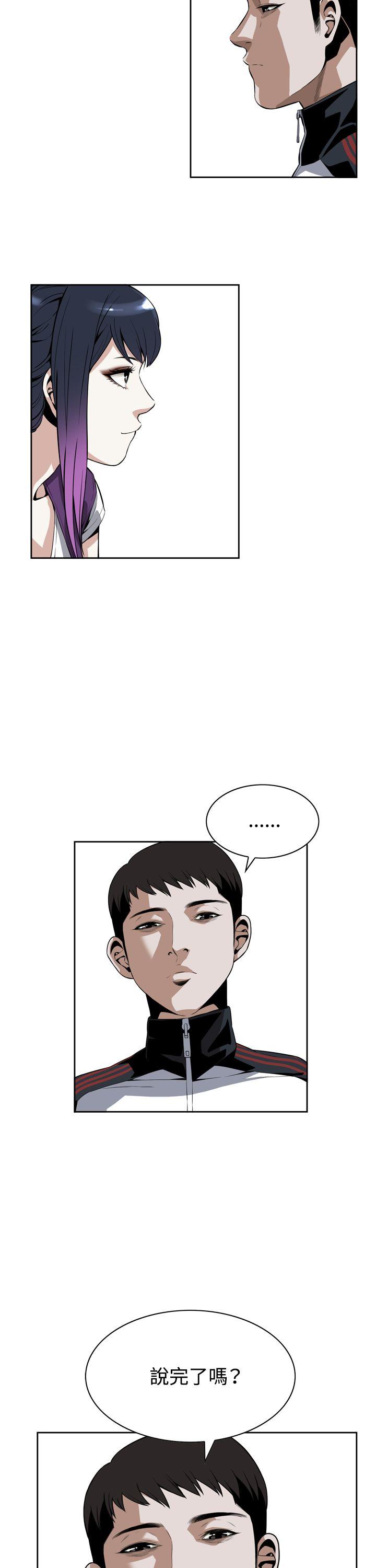偷窥（全集无删减）[h漫]韩漫全集-偷窥（全集无删减）-第8話无删减无遮挡章节图片 