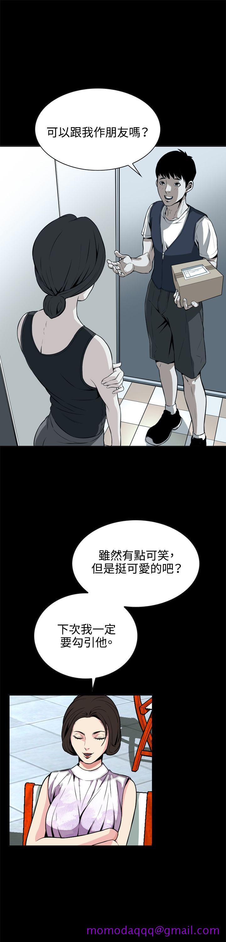 偷窥（全集无删减）[h漫]韩漫全集-偷窥（全集无删减）-第8話无删减无遮挡章节图片 