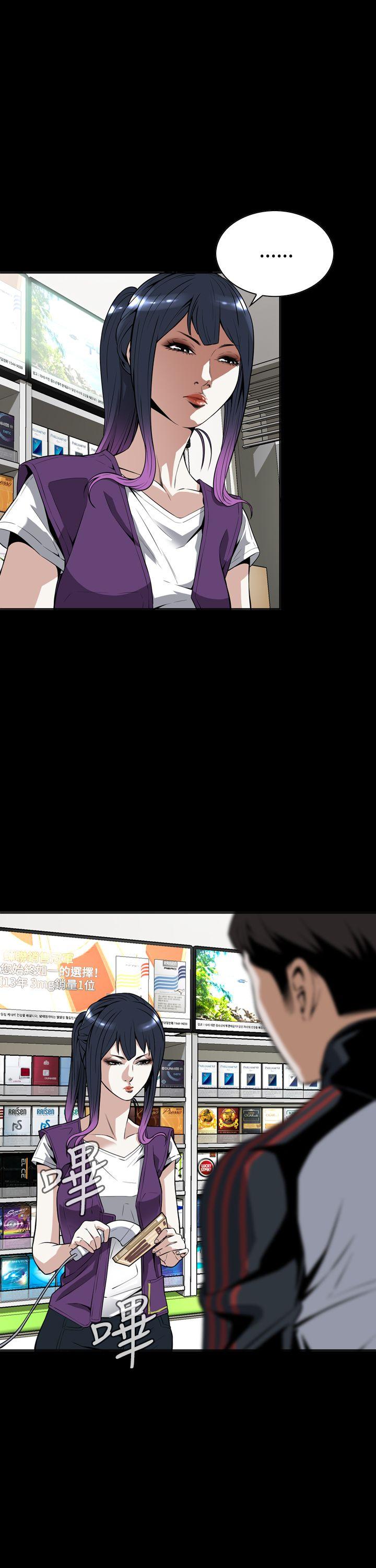 偷窥（全集无删减）[h漫]韩漫全集-偷窥（全集无删减）-第8話无删减无遮挡章节图片 