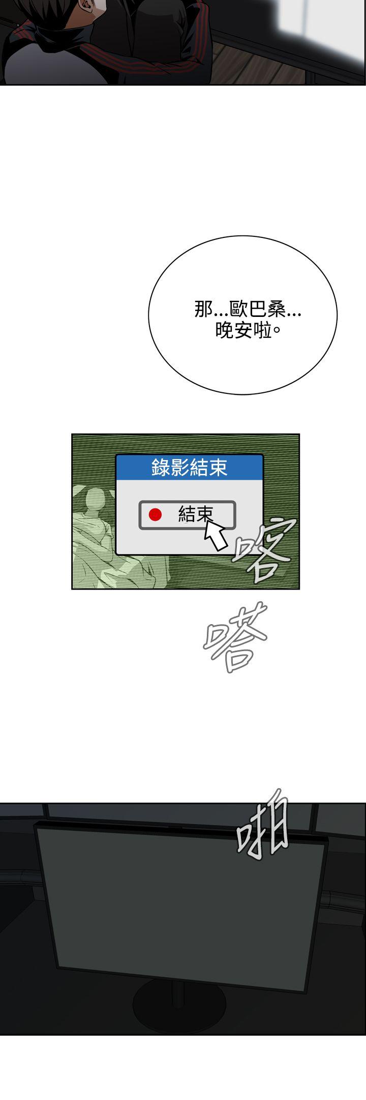 偷窥（全集无删减）[h漫]韩漫全集-偷窥（全集无删减）-第8話无删减无遮挡章节图片 