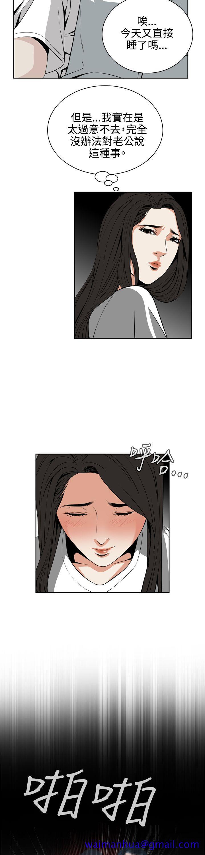 偷窥（全集无删减）[h漫]韩漫全集-偷窥（全集无删减）-第8話无删减无遮挡章节图片 