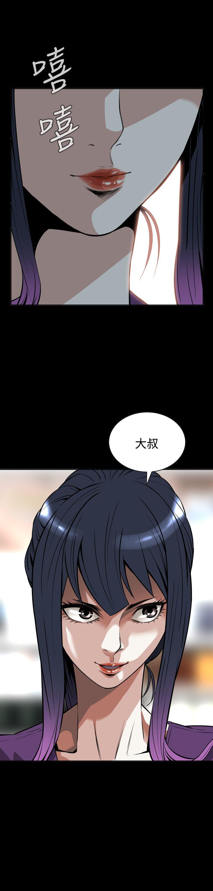 偷窥（全集无删减）[h漫]韩漫全集-偷窥（全集无删减）-第8話无删减无遮挡章节图片 