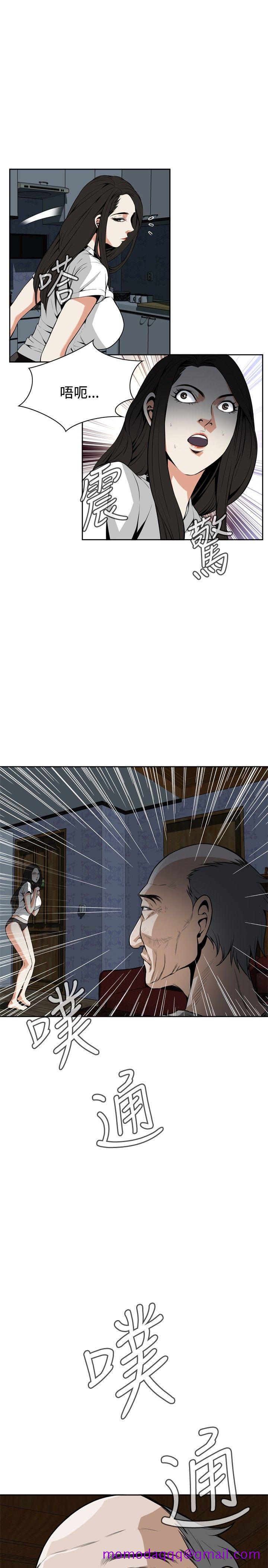 偷窥（全集无删减）[h漫]韩漫全集-偷窥（全集无删减）-第9話无删减无遮挡章节图片 