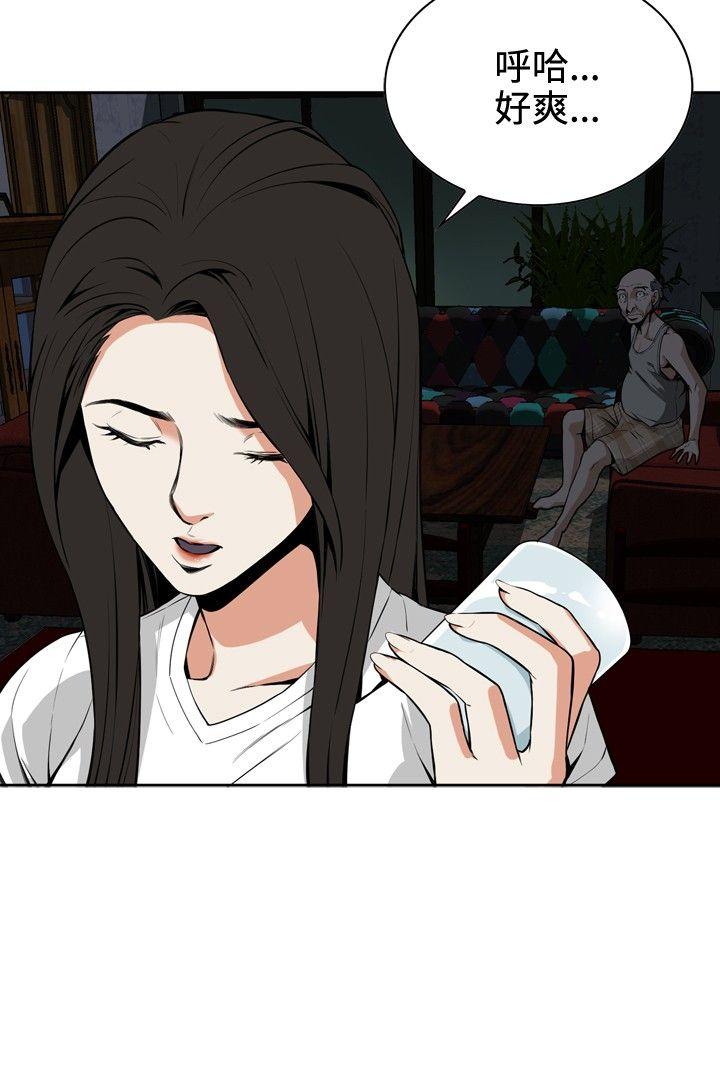 偷窥（全集无删减）[h漫]韩漫全集-偷窥（全集无删减）-第9話无删减无遮挡章节图片 