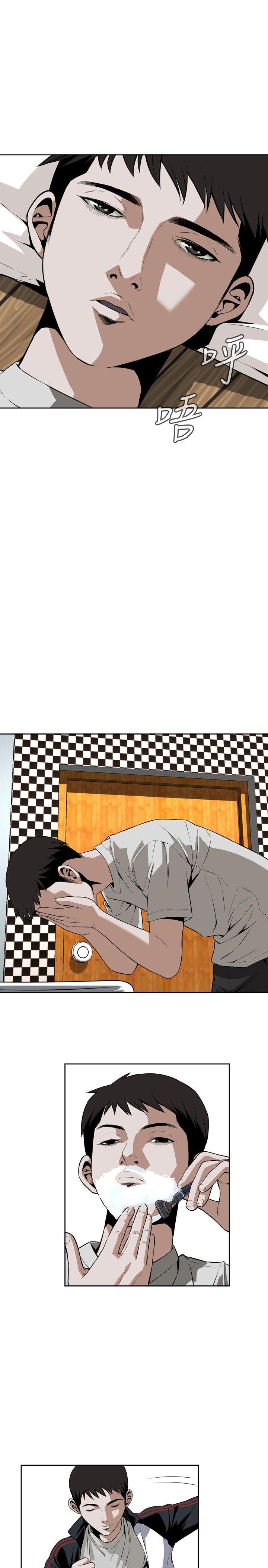 偷窥（全集无删减）[h漫]韩漫全集-偷窥（全集无删减）-第9話无删减无遮挡章节图片 