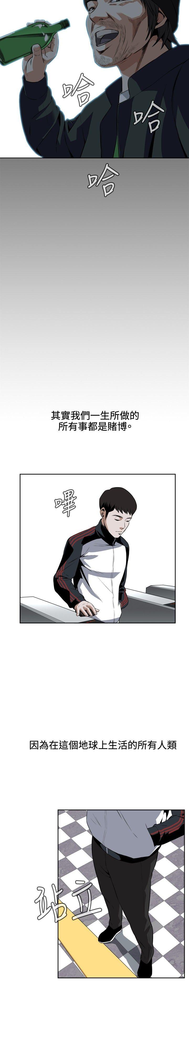 偷窥（全集无删减）[h漫]韩漫全集-偷窥（全集无删减）-第9話无删减无遮挡章节图片 