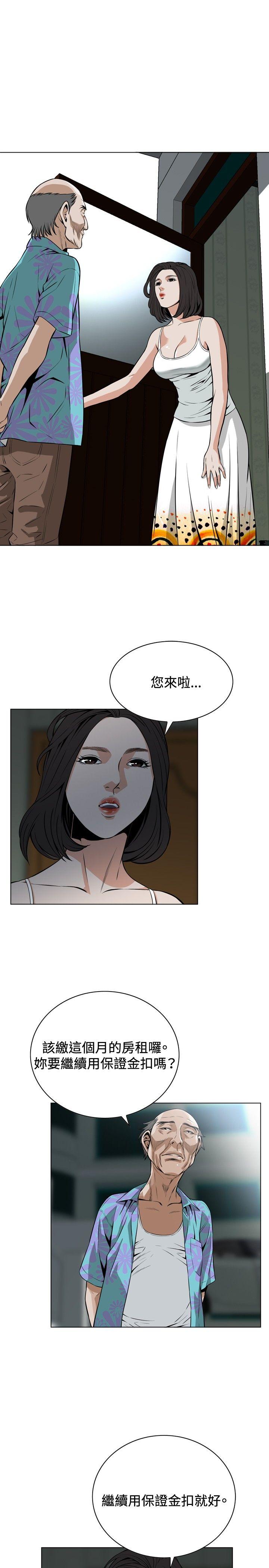 偷窥（全集无删减）[h漫]韩漫全集-偷窥（全集无删减）-第10話无删减无遮挡章节图片 