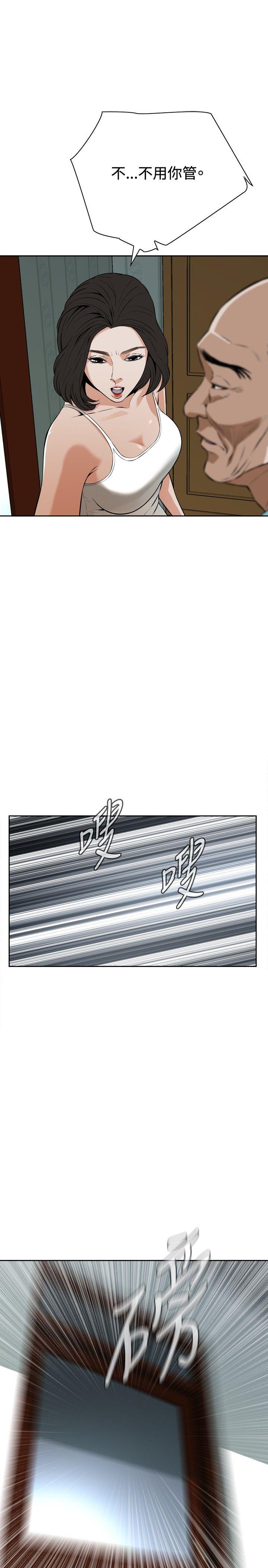 偷窥（全集无删减）[h漫]韩漫全集-偷窥（全集无删减）-第10話无删减无遮挡章节图片 