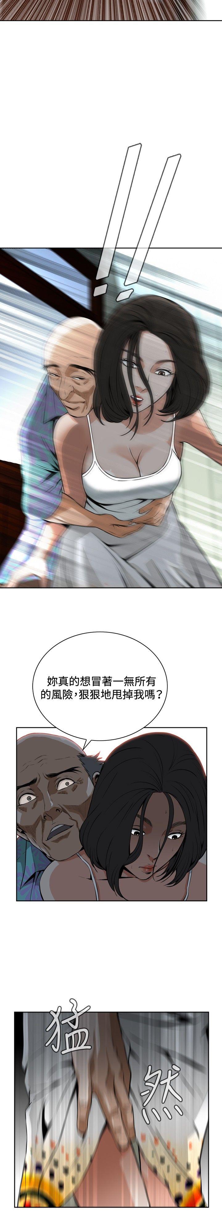偷窥（全集无删减）[h漫]韩漫全集-偷窥（全集无删减）-第10話无删减无遮挡章节图片 