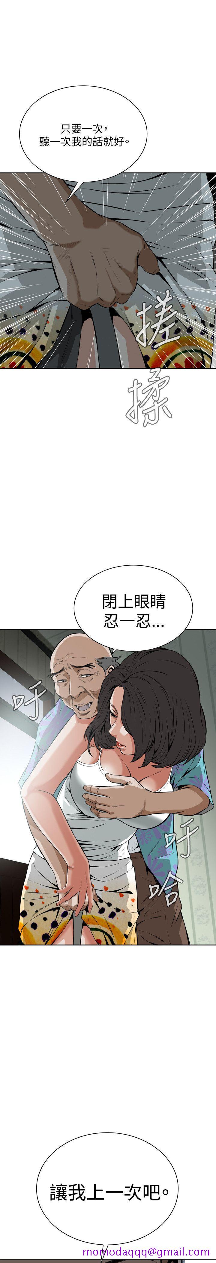 偷窥（全集无删减）[h漫]韩漫全集-偷窥（全集无删减）-第10話无删减无遮挡章节图片 