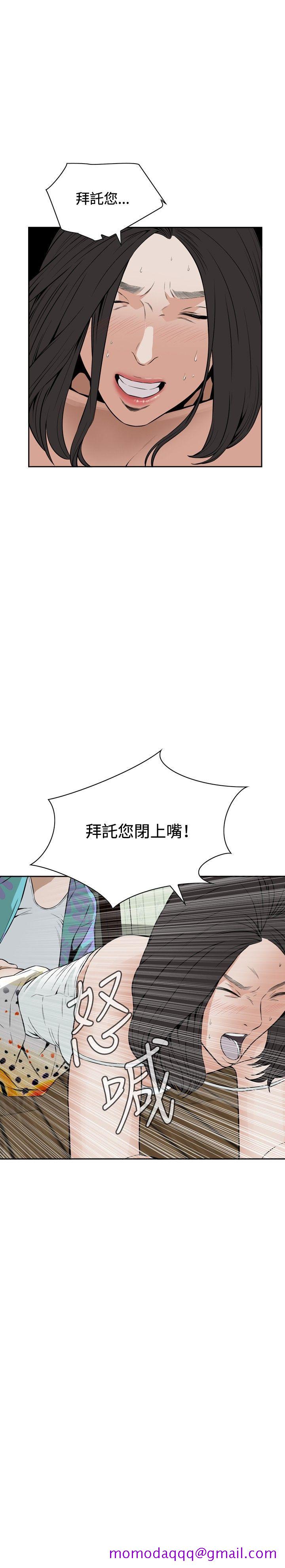 偷窥（全集无删减）[h漫]韩漫全集-偷窥（全集无删减）-第11話无删减无遮挡章节图片 