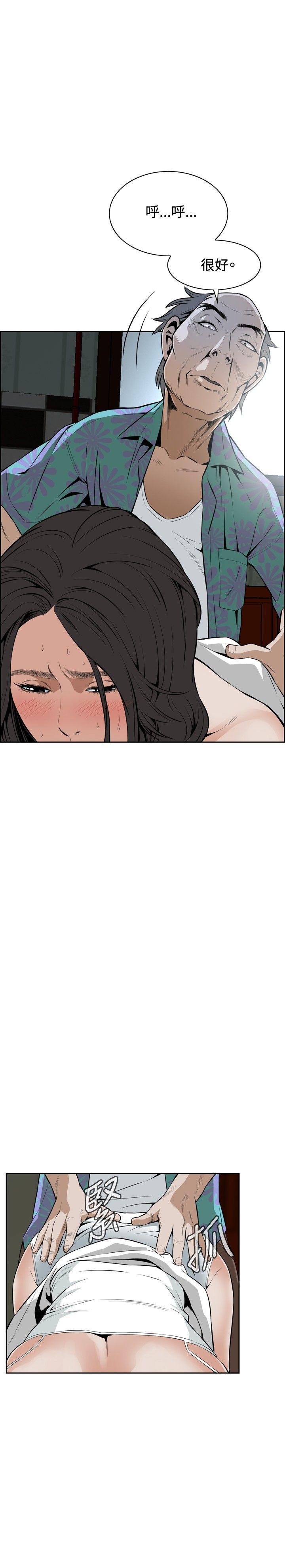 偷窥（全集无删减）[h漫]韩漫全集-偷窥（全集无删减）-第11話无删减无遮挡章节图片 