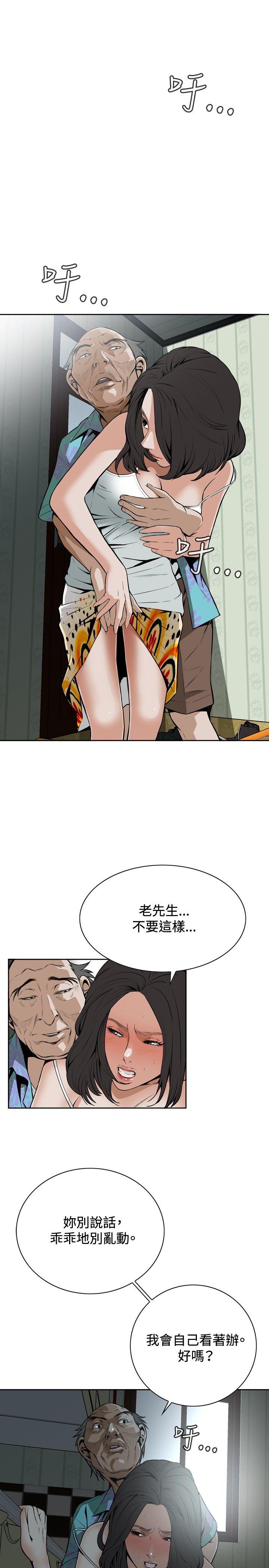 偷窥（全集无删减）[h漫]韩漫全集-偷窥（全集无删减）-第11話无删减无遮挡章节图片 