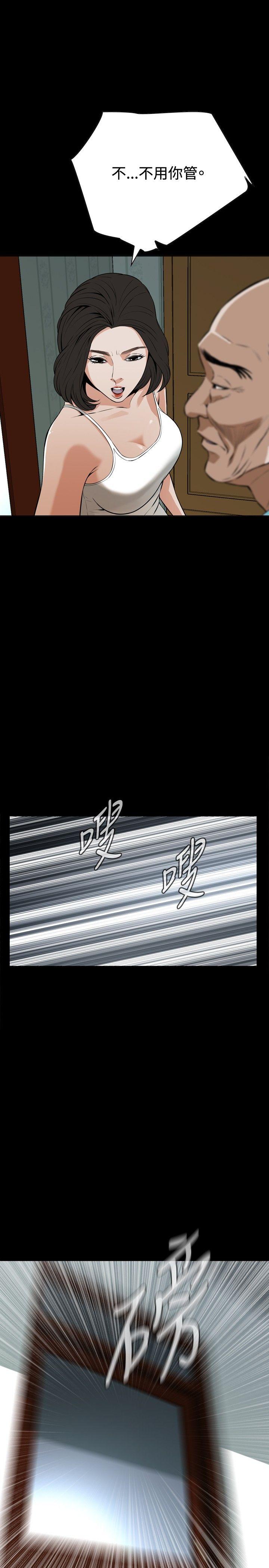 偷窥（全集无删减）[h漫]韩漫全集-偷窥（全集无删减）-第11話无删减无遮挡章节图片 