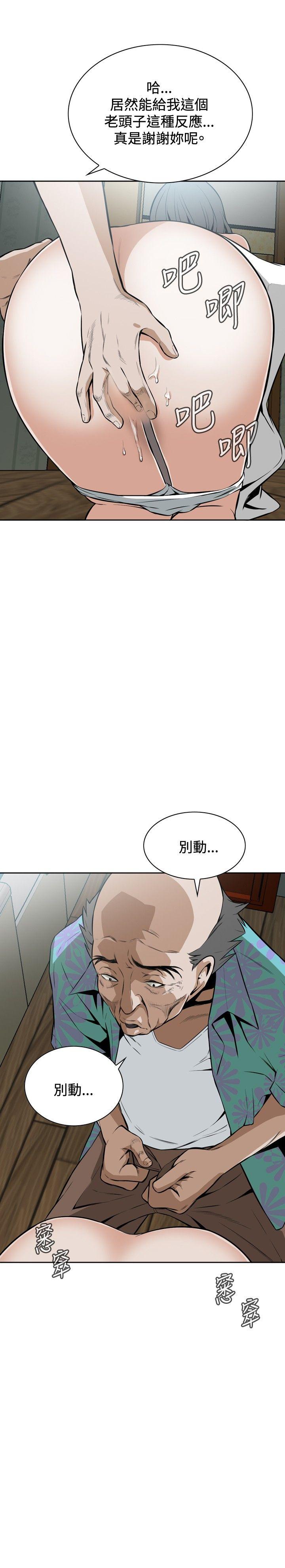 偷窥（全集无删减）[h漫]韩漫全集-偷窥（全集无删减）-第11話无删减无遮挡章节图片 