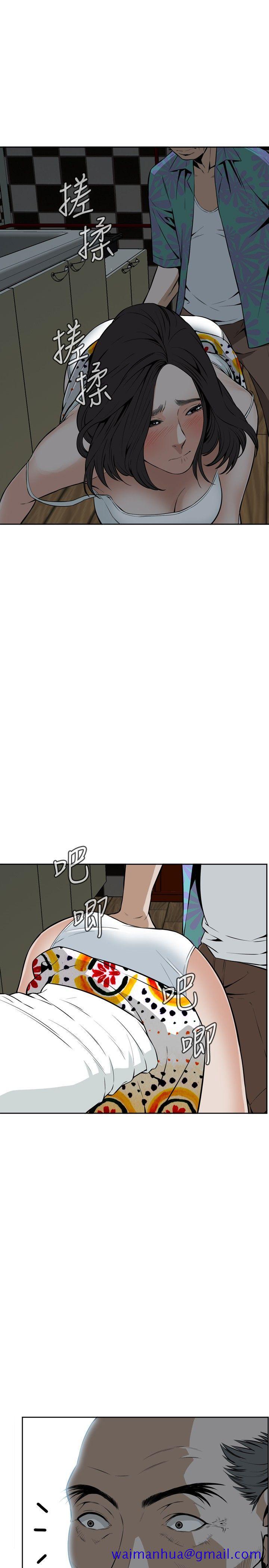 偷窥（全集无删减）[h漫]韩漫全集-偷窥（全集无删减）-第11話无删减无遮挡章节图片 