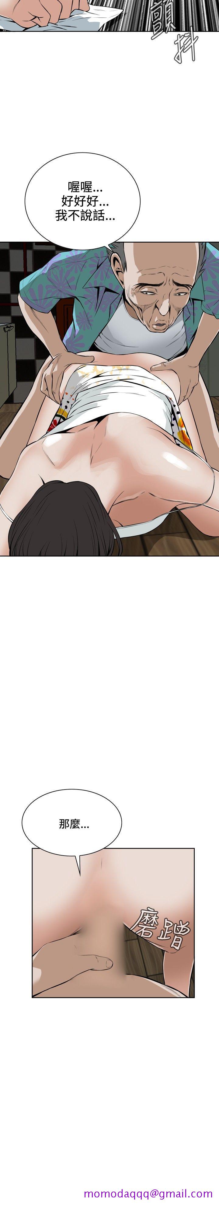 偷窥（全集无删减）[h漫]韩漫全集-偷窥（全集无删减）-第11話无删减无遮挡章节图片 