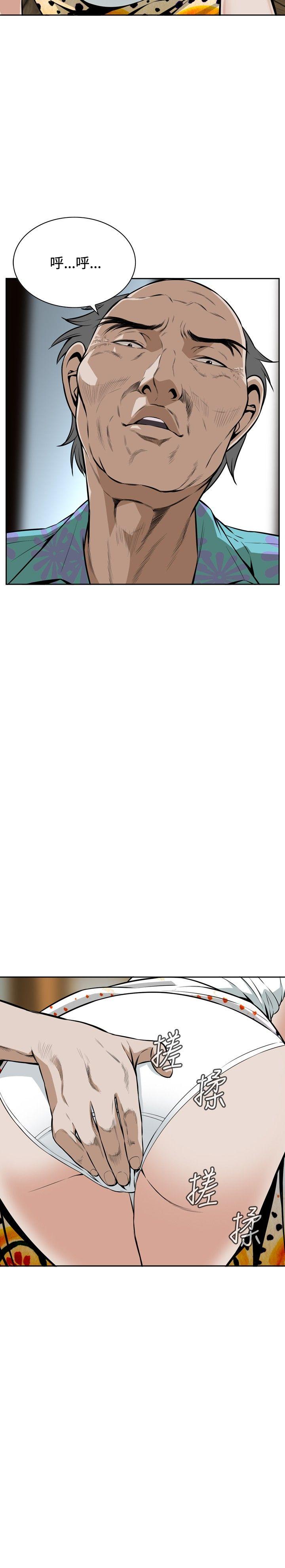 偷窥（全集无删减）[h漫]韩漫全集-偷窥（全集无删减）-第11話无删减无遮挡章节图片 