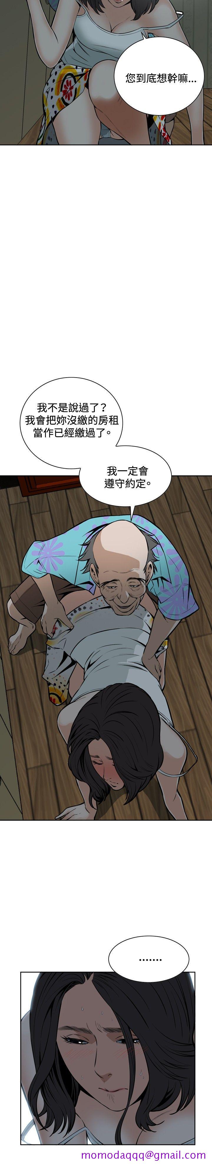 偷窥（全集无删减）[h漫]韩漫全集-偷窥（全集无删减）-第11話无删减无遮挡章节图片 