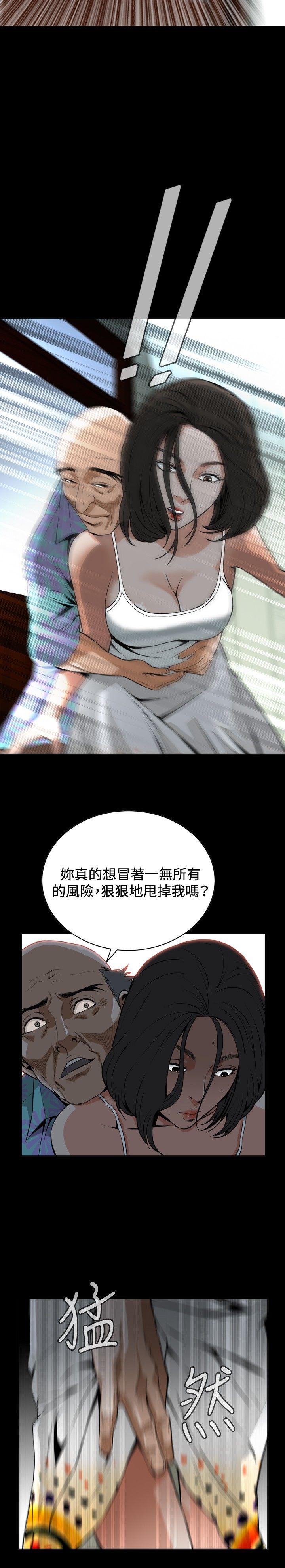 偷窥（全集无删减）[h漫]韩漫全集-偷窥（全集无删减）-第11話无删减无遮挡章节图片 