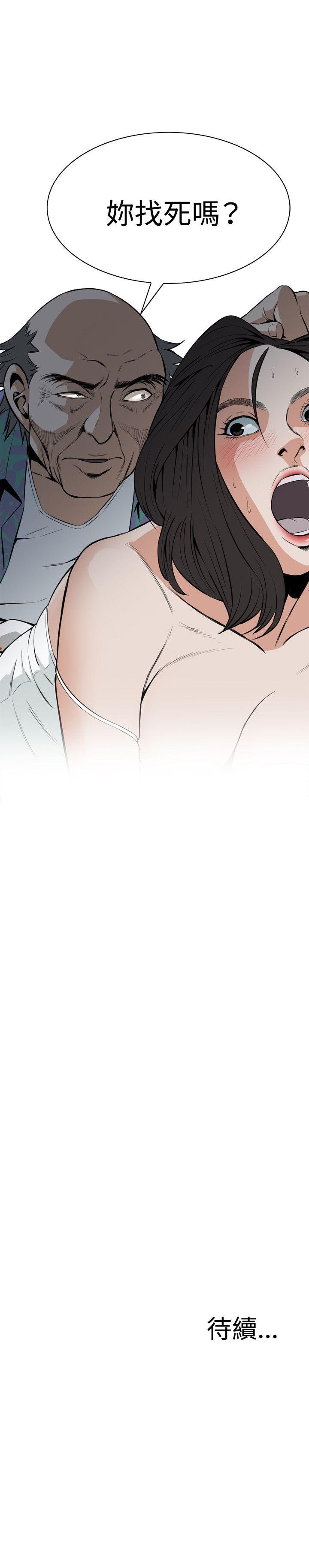 偷窥（全集无删减）[h漫]韩漫全集-偷窥（全集无删减）-第11話无删减无遮挡章节图片 