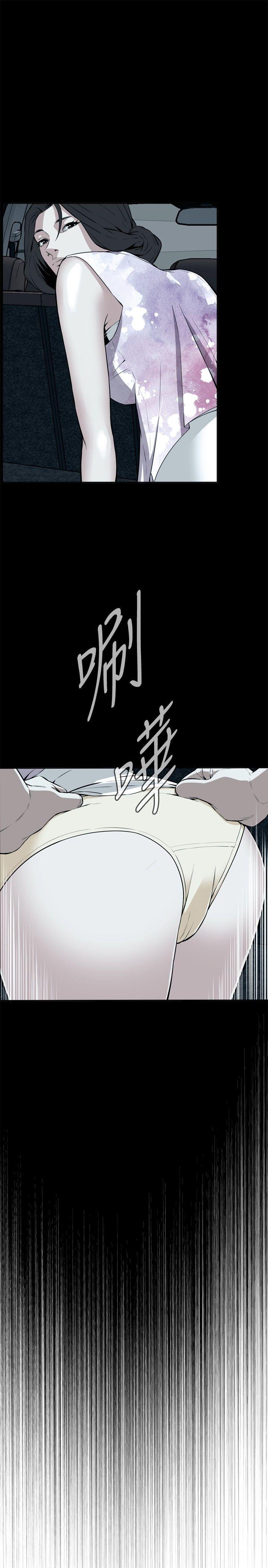 偷窥（全集无删减）[h漫]韩漫全集-偷窥（全集无删减）-第13話无删减无遮挡章节图片 