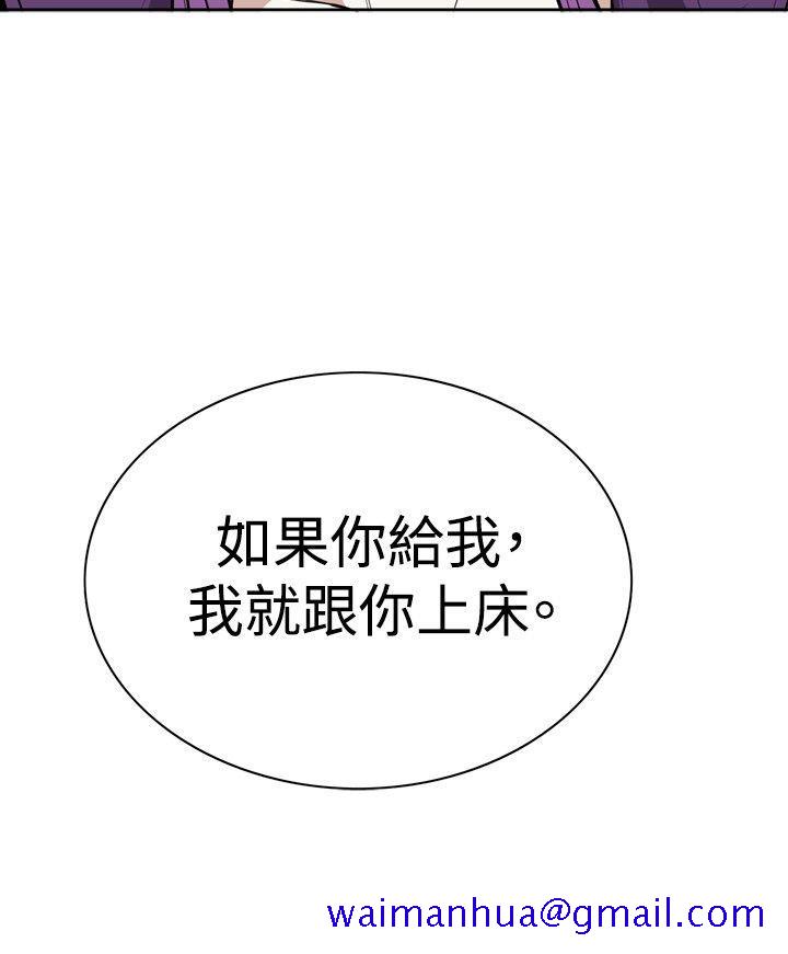 偷窥（全集无删减）[h漫]韩漫全集-偷窥（全集无删减）-第13話无删减无遮挡章节图片 