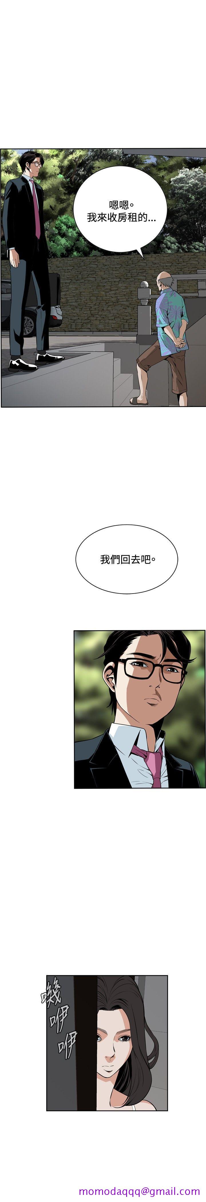 偷窥（全集无删减）[h漫]韩漫全集-偷窥（全集无删减）-第13話无删减无遮挡章节图片 