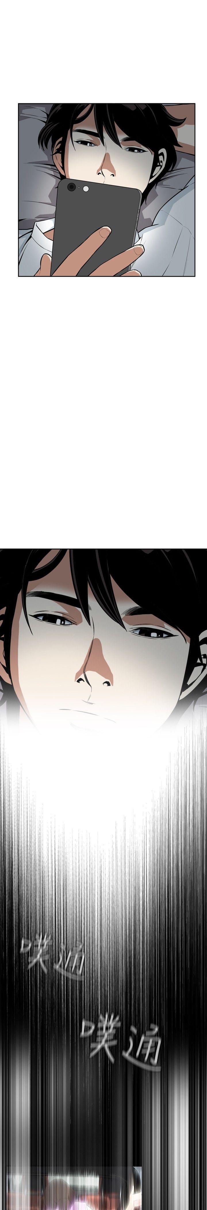 偷窥（全集无删减）[h漫]韩漫全集-偷窥（全集无删减）-第13話无删减无遮挡章节图片 