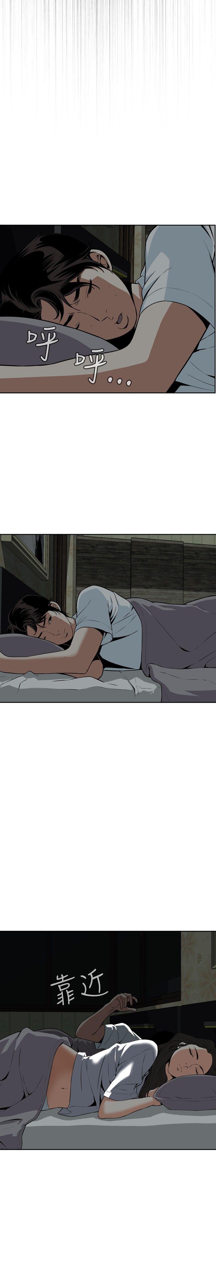 偷窥（全集无删减）[h漫]韩漫全集-偷窥（全集无删减）-第13話无删减无遮挡章节图片 