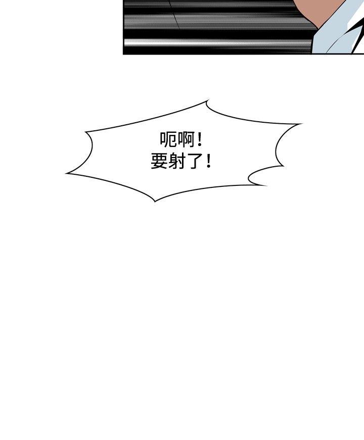 偷窥（全集无删减）[h漫]韩漫全集-偷窥（全集无删减）-第14話无删减无遮挡章节图片 