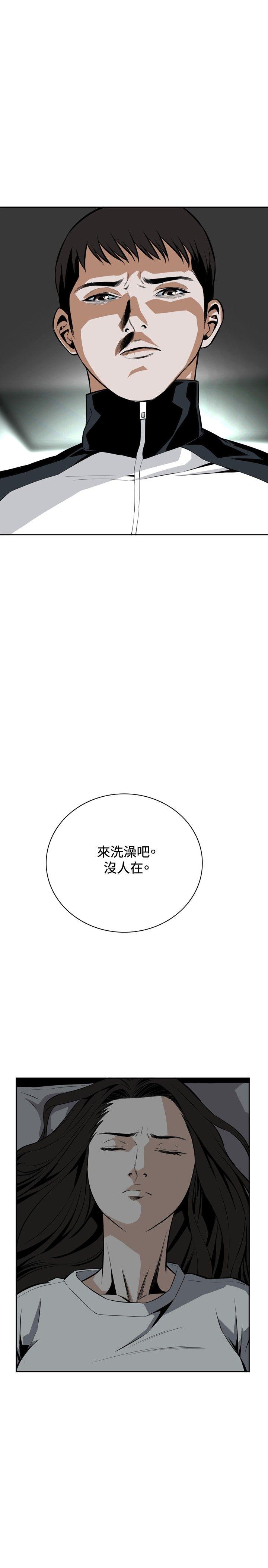 偷窥（全集无删减）[h漫]韩漫全集-偷窥（全集无删减）-第14話无删减无遮挡章节图片 