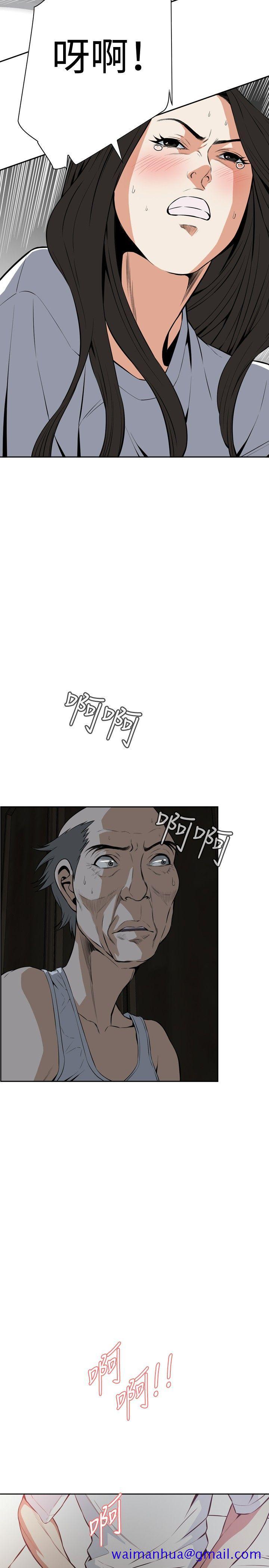 偷窥（全集无删减）[h漫]韩漫全集-偷窥（全集无删减）-第14話无删减无遮挡章节图片 