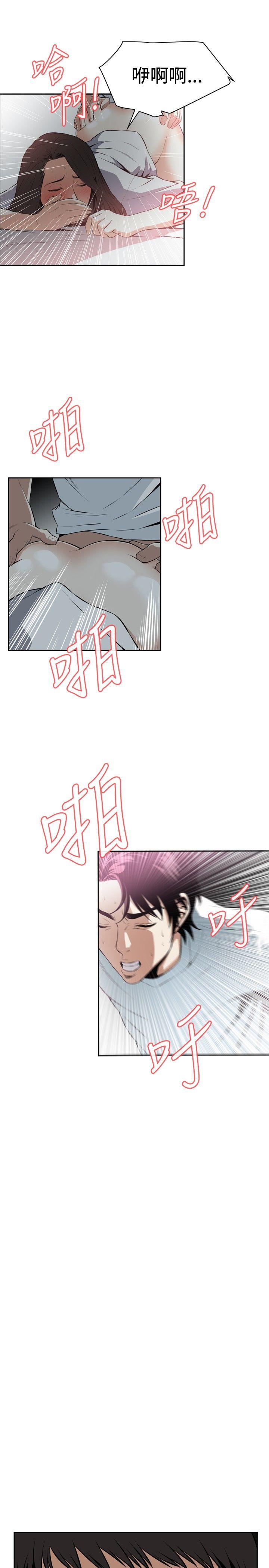 偷窥（全集无删减）[h漫]韩漫全集-偷窥（全集无删减）-第14話无删减无遮挡章节图片 
