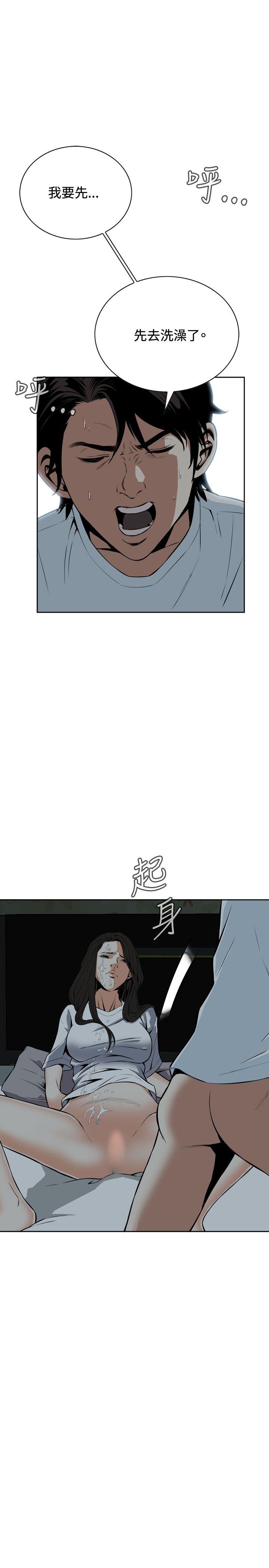 偷窥（全集无删减）[h漫]韩漫全集-偷窥（全集无删减）-第14話无删减无遮挡章节图片 