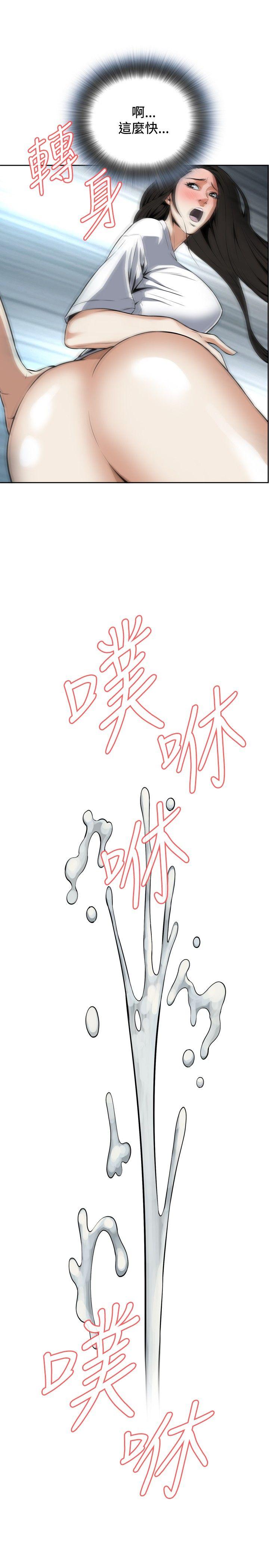 偷窥（全集无删减）[h漫]韩漫全集-偷窥（全集无删减）-第14話无删减无遮挡章节图片 