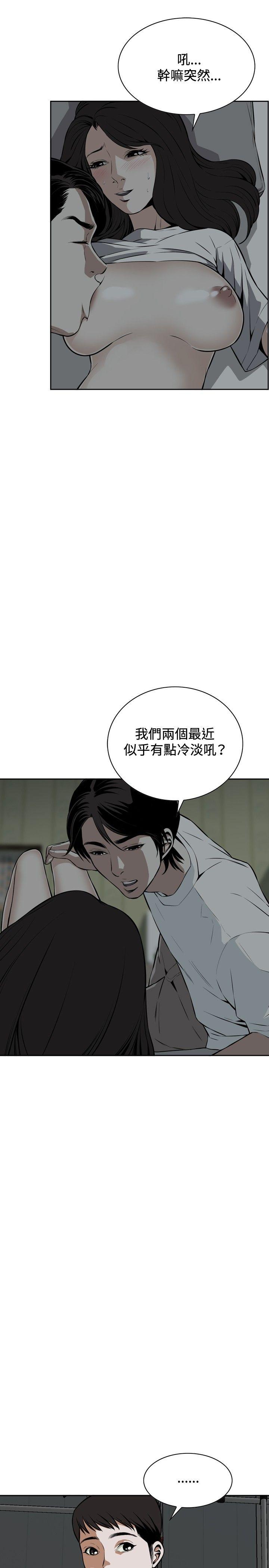 偷窥（全集无删减）[h漫]韩漫全集-偷窥（全集无删减）-第14話无删减无遮挡章节图片 