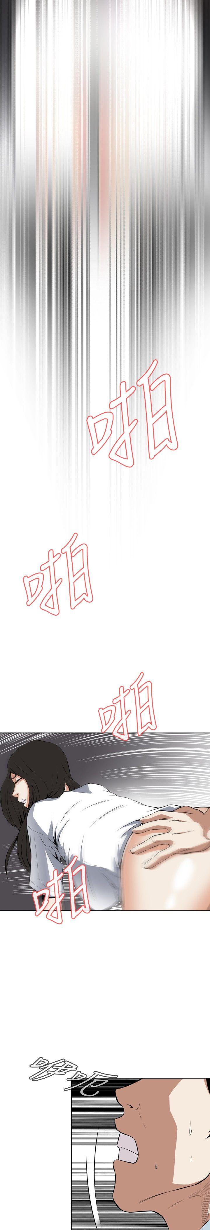偷窥（全集无删减）[h漫]韩漫全集-偷窥（全集无删减）-第14話无删减无遮挡章节图片 