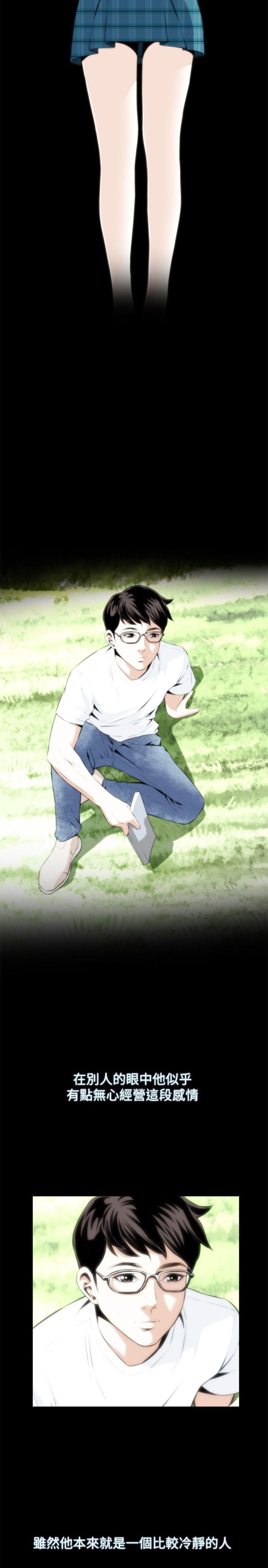 偷窥（全集无删减）[h漫]韩漫全集-偷窥（全集无删减）-第15話无删减无遮挡章节图片 