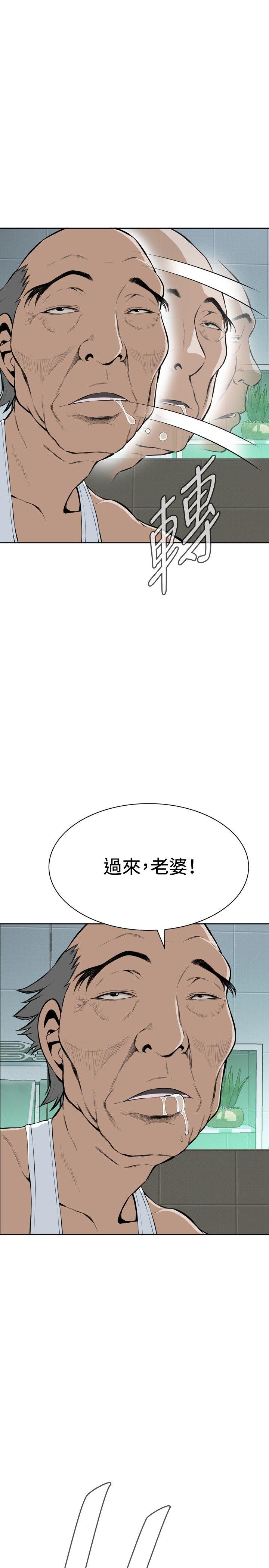 偷窥（全集无删减）[h漫]韩漫全集-偷窥（全集无删减）-第15話无删减无遮挡章节图片 